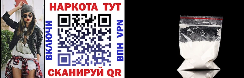 Как найти закладки Оханск Амфетамин Кокаин МЕФ Канабис ГАШИШ Альфа ПВП