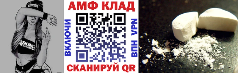 АМФ Premium  блэк спрут сайт  Оханск 