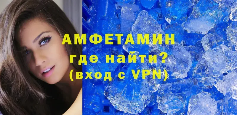 блэк спрут вход  Оханск  Amphetamine VHQ  где купить  