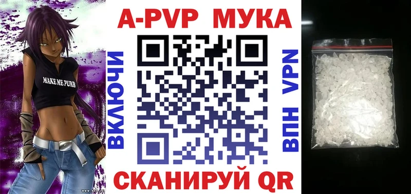 купить наркоту  shop наркотические препараты  A-PVP СК  Оханск 