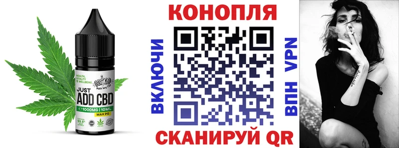 мега как зайти  Оханск  Cannafood конопля 