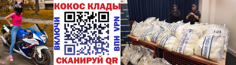 продажа наркотиков Оханск COCAIN FishScale