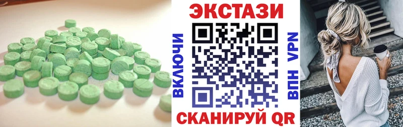 Ecstasy 300 mg  Оханск 