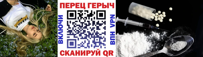 ГЕРОИН афганец  блэк спрут   Оханск  наркошоп 