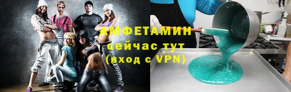 соль ск Осинники