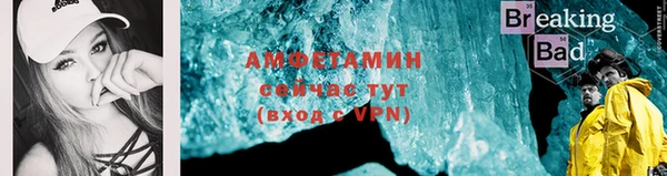 а пвп мука Осташков
