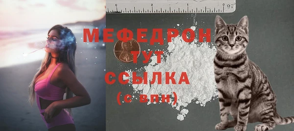 соль ск Осинники