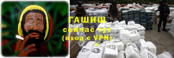 соль ск Осинники