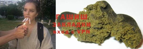 соль ск Осинники