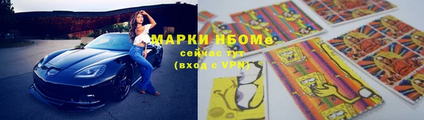 а пвп мука Осташков