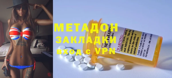 соль ск Осинники