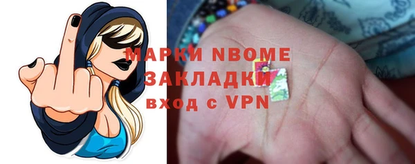 а пвп мука Осташков