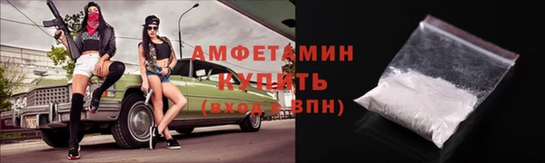 соль ск Осинники