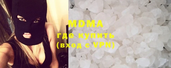 соль ск Осинники