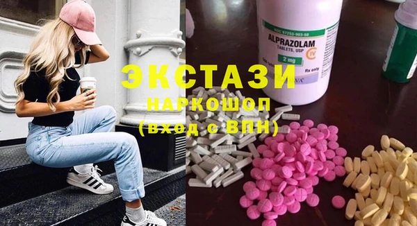 а пвп мука Осташков