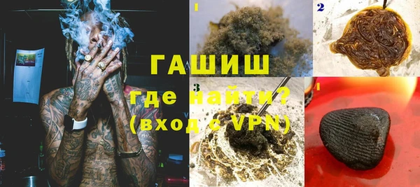 соль ск Осинники