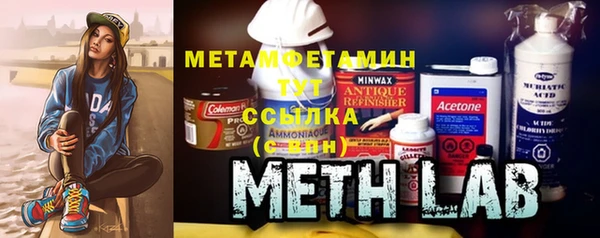 мефедрон VHQ Гусь-Хрустальный