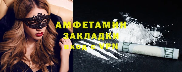 а пвп мука Осташков