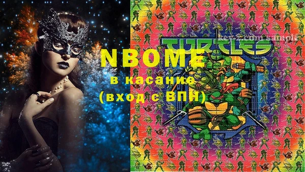 дживик Нязепетровск