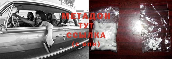 соль ск Осинники