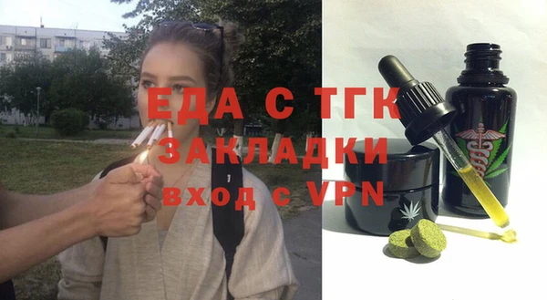 соль ск Осинники