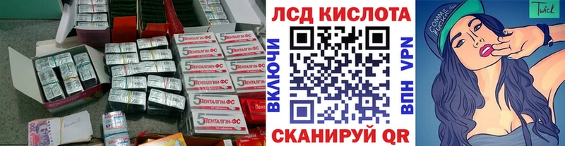 ЛСД экстази ecstasy  ссылка на мегу онион  Оханск 