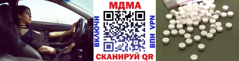 OMG как зайти  Оханск  MDMA crystal 