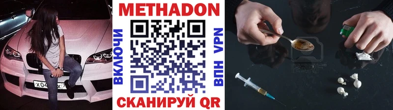 блэк спрут как войти  Оханск  МЕТАДОН белоснежный 