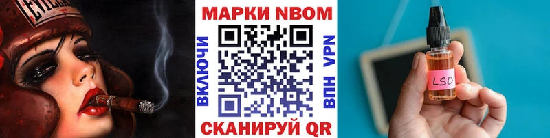 Марки 25I-NBOMe 1,5мг  купить  цена  Оханск 