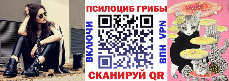 Галлюциногенные грибы прущие грибы сколько стоит Оханск