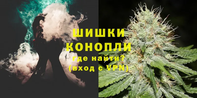 Бошки Шишки THC 21%  наркошоп  Оханск 